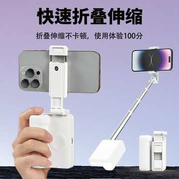 手機自拍桿戶外旅游拍照神器直播美顏補光燈迷你手持式穩定助拍器【Snowbelle優選】