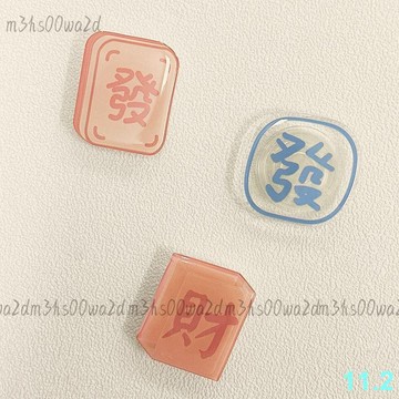 手機殼氣囊支架背貼氣囊簡約發財滴膠懶人桌面折疊支撐粘貼式伸縮