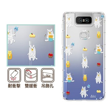 反骨創意 ASUS 全系列 彩繪防摔手機殼-紗布熊系列-紗布熊