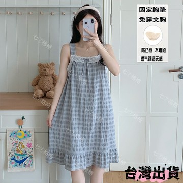 【公主風】少女吊帶睡裙 卡通可愛睡衣 無袖吊帶連衣裙 帶胸墊 可外穿家居服 女生睡衣 純欲性感 少女睡裙 連體睡裙