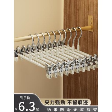 褲架夾子家用無痕掛褲子衣架專用神器防滑jk裙夾不銹鋼內衣短褲夾