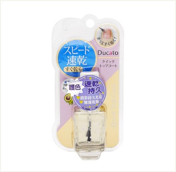 潼漾小舖 ducato 即攻速乾保濕亮光護色油ii 7ml