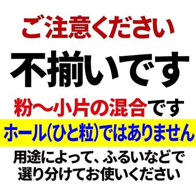 素焼き 強 ロースト アーモンド クラッシュ 500g×1袋 ほぼ粉末 ナッツ