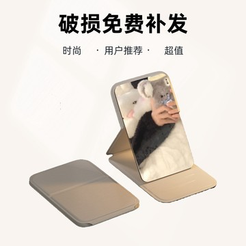 【✨優品特賣】ins鏡折疊便攜式可折疊高清臺式宿捨桌麵鏡子化妝簡約外出高級