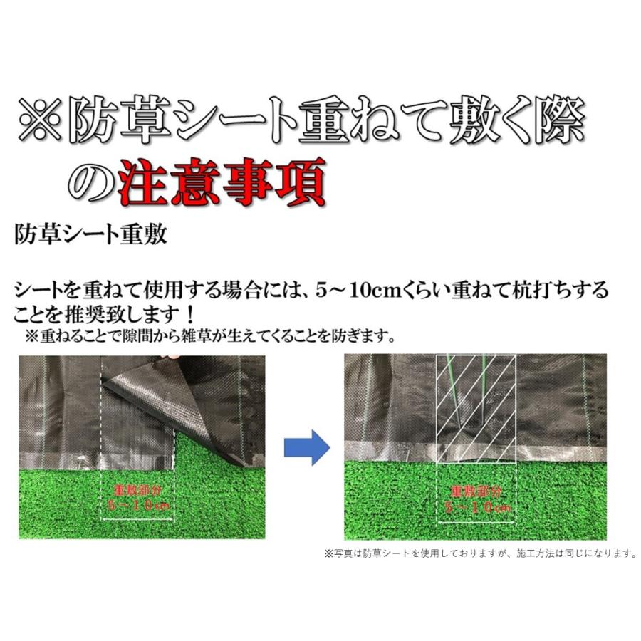 不織布防草シート １ｍ×１０ｍ UV剤配合 シートピン ２５本 ワッシャー ２５枚 セット  