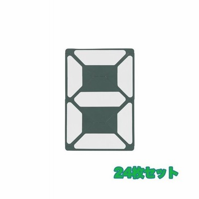 スージック 24枚セット 得点板 点数 マグネットシート 野球用スコアボード用 野球用品 試合 スコアボード 備品 設備 部活 学校 S 9519 通販 Lineポイント最大get Lineショッピング