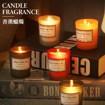 香氛蠟燭 純植物精油蠟燭 手工蠟燭 芳香蠟燭 香薰蠟燭 生日禮物 交換禮物【00664】