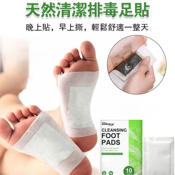 台灣出貨🔥養生足貼 排毒足貼 袪濕 去濕氣 助眠 足底貼 泡澡包 足浴袋 排毒 睡眠足貼  養生 足貼 腳底貼布 腳貼布