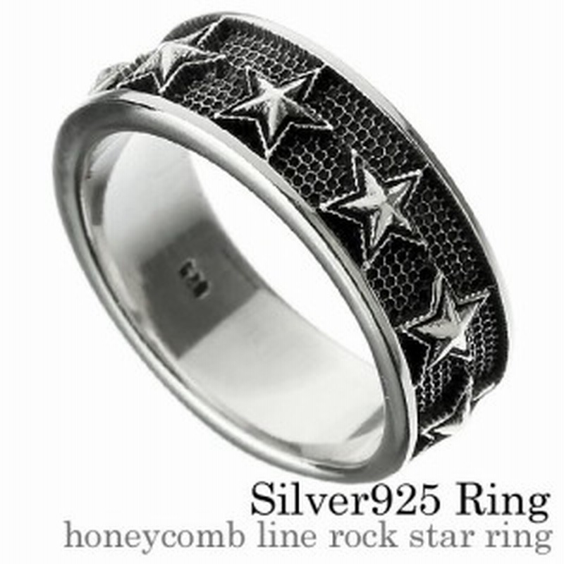 ハニカムラインロックスターリング メンズ 指輪 メンズ 星 シルバー925 アクセサリー Bar 0637 通販 Lineポイント最大1 0 Get Lineショッピング