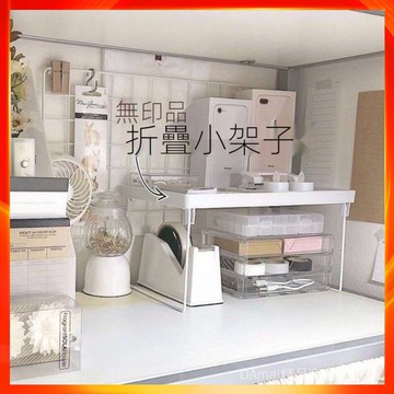 桌上型簡易置物架 桌面增高架 桌面收納架 可堆疊 桌上型書架 伸縮置物架 收納架 書櫃 擺飾 層架 置物架 桌上收納