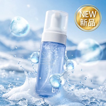 【敏感肌適用】神經醯胺B5保濕潔顏慕斯150ml（胺基酸配方）（多入組）