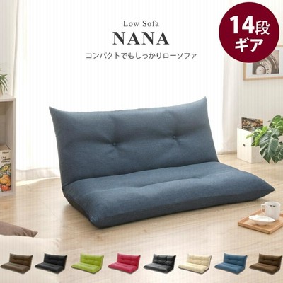 セルタン コンパクトローソファ 2人掛け NANA A148 | LINEショッピング