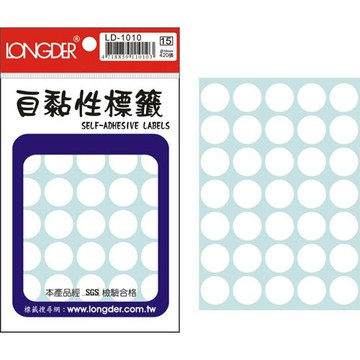 【史代新文具】龍德LONGDER LD-1010 白圓 標籤貼紙/自黏標籤 420P