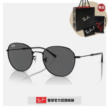 【RayBan 雷朋】圓形金屬太陽眼鏡(RB3809-002/B1 55mm)