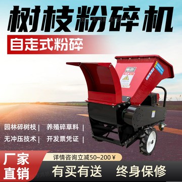 【廠家直銷 可打統編】園林樹枝粉碎機果園碎枝機秸稈木材粉碎機家用型粉碎機林業碎木機