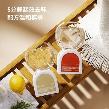 持久散香🔥香氛水晶球 居家香氛 空氣清新 倒立香薰 車載香薰 臥室香氛 除臭神器 交換禮物 車載香薰倒置香薰倒立空氣廁