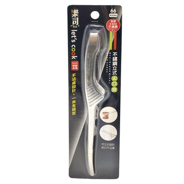 樂司廚品 304不鏽鋼立式尖口夾 廚房用 約長24cm  銀色  1支