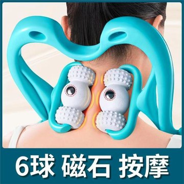 按摩滾輪頸椎按摩器揉捏手動頸部夾脖器肩頸疏通儀頭頸多功能