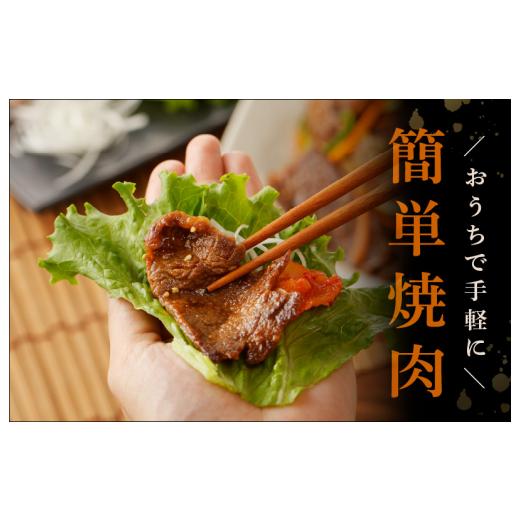 ふるさと納税 大阪府 泉佐野市 韓国風タレ 薄切り牛肩ロース 1.5kg（500g×3）訳あり サイズ不揃い