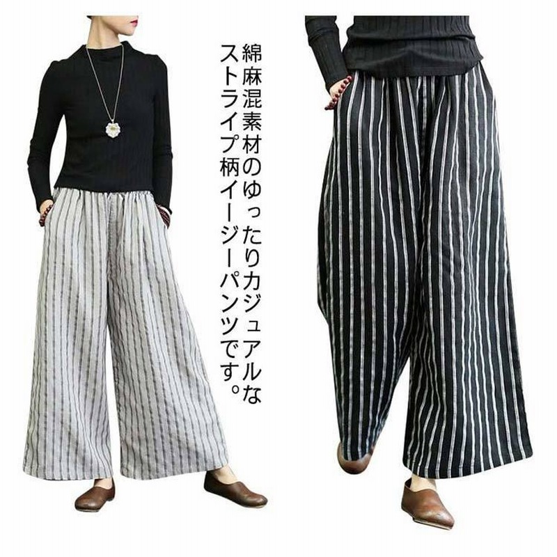 綿麻ワイドパンツ レディース ロングパンツ ボトムス パンツ