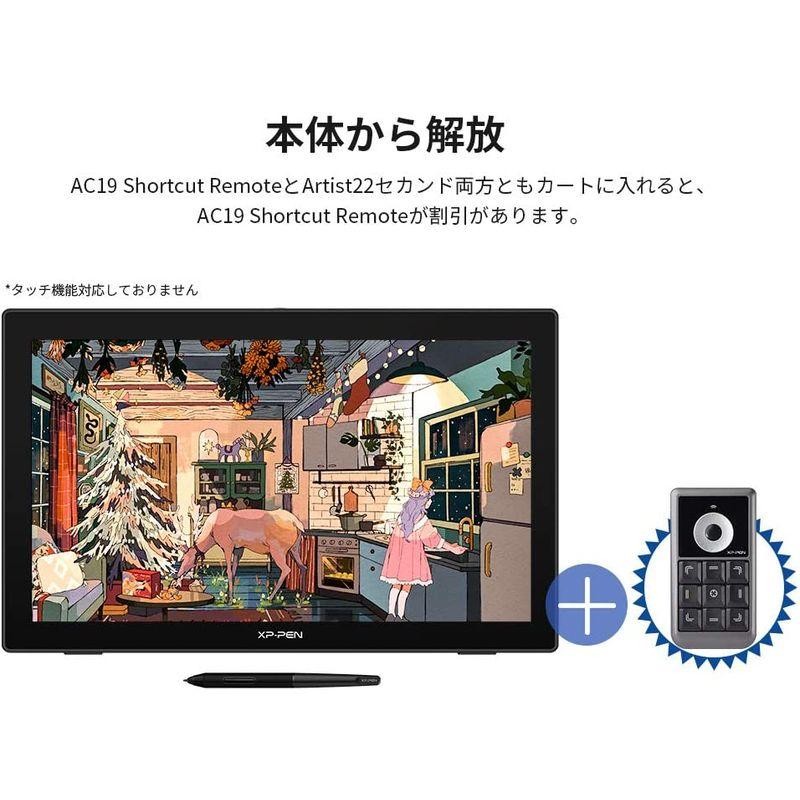 XPPen 液タブ 21.5インチ 液晶タブレット Artist 22セカンド-