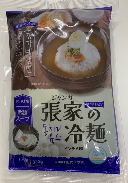 張家のドンチミ冷麺スープ330g／ドンチミ味／韓国食品／冷麺／スープ