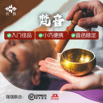 空銅頌缽梵音缽盂尼泊爾手工日式瑜伽冥想缽音碗銅磬靜心容器擺件