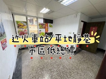 南榮路平地/近三坑車站✨住商城上城Henry｜基隆市仁愛區南榮路