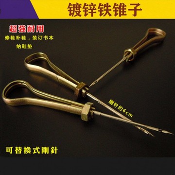 手工錐子上鞋的錐子針修鞋工具鉤針老式家用打孔針補鞋納鞋底線