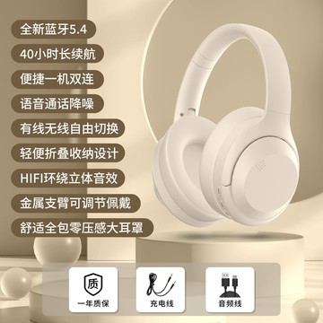 式耳機 藍芽耳機耳罩式 耳罩式藍芽耳機 藍芽耳機 頭戴式耳機 全罩式耳機