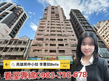文藻鼎中商圈1+2臨路樓店全誠建設｜高雄市三民區鼎新路