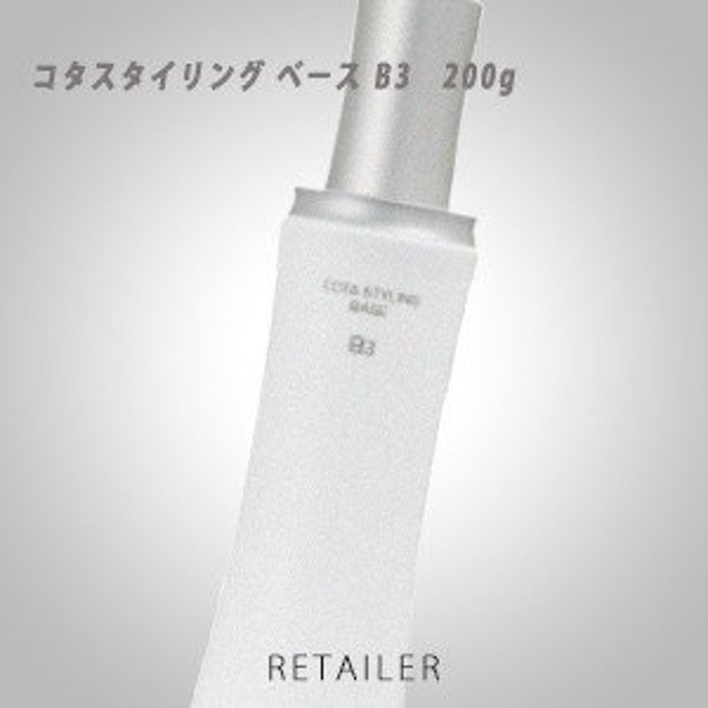 ♪ ＃B3 ○200g クリームタイプ COTA コタスタイリングベース ＃B3