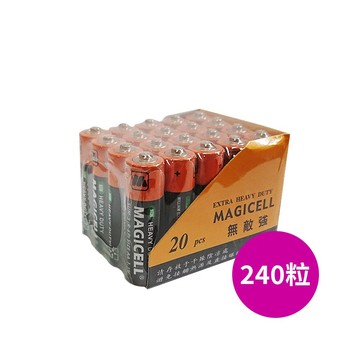 3號 量販組 免運【無敵強MAGICELL】3號AA碳鋅電池240入
