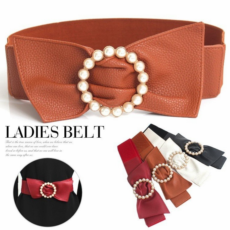ゴムベルト 太い ベルト レディース 太ベルト リボンバックル パール おしゃれ 大きい ベルト 帯締め ゴム 結婚式 パーティーベルト ウエストマーク 通販 Lineポイント最大0 5 Get Lineショッピング