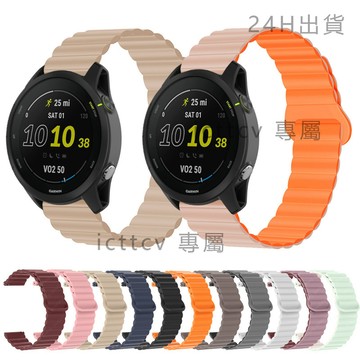 🔥免運 臺灣出貨🔥磁性封閉帶硅膠錶帶 Garmin Forerun 570 42mm 245 Music VENU