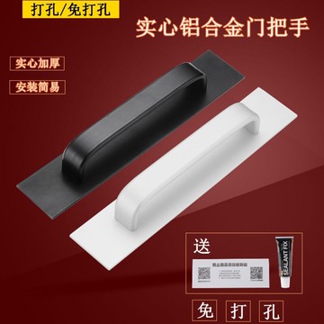 .免打孔門把手鋁合金門拉手落地門窗塑鋼陽臺門推拉門把手大門把