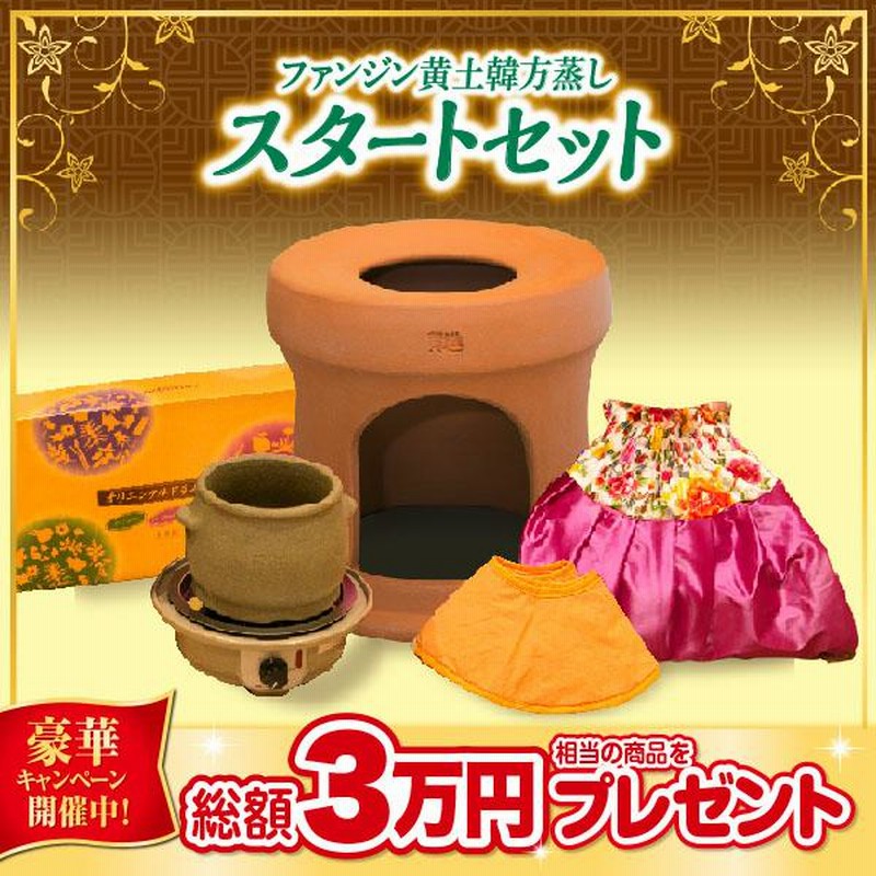 【ファンジン】よもぎ蒸し用ガウン　2着セット【miyu】 ファンジン】よもぎ蒸し用ガウン2着セット