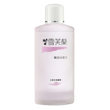 雪芙蘭嫩白化妝水150ml
