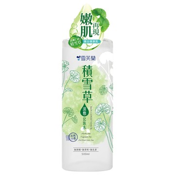 [家速配]雪芙蘭積雪草濕敷化妝水