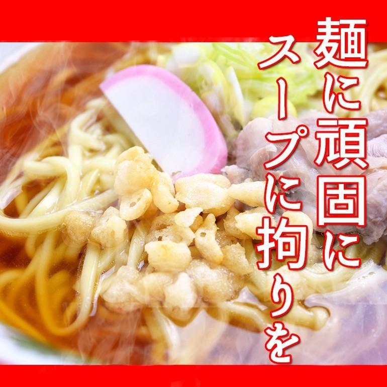 ラーメン 鳥中華 2人前×10袋 (20食分) 山形ご当地ラーメン 鳥中華 乾麺 お取り寄せ ギフト みうら食品 山形