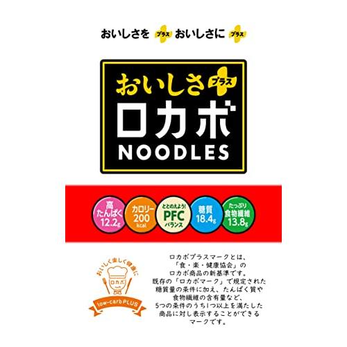 明星 ロカボNOODLES おいしさプラス こってり醤油 [栄養素バランスヌードル (高たんぱく、200kcal、低糖質、たっぷり食物繊維)