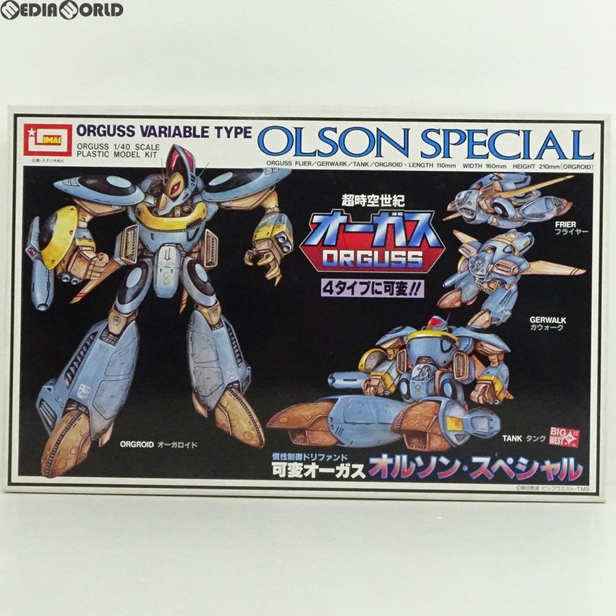 中古即納』{PTM}1/40 可変オーガス オルソンスペシャル 超時空世紀