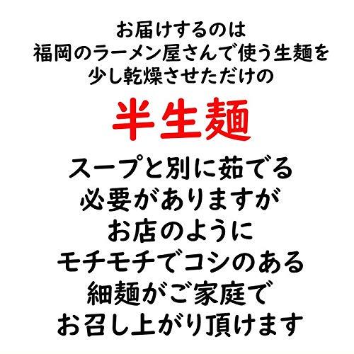 長浜屋台 とんこつラーメン 5食