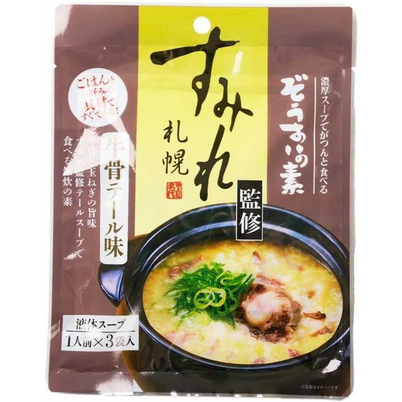 札幌 すみれ 監修 ぞうすいの素(液体スープ) 3食入 雑炊 おじや おみやげ お土産 北海道 (濃厚味噌×3袋 牛骨テール×3袋)