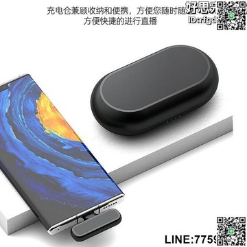 【快樂購】2.4g無線領夾麥克風一拖二帶充電倉話筒錄音收音麥設備