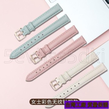 ✈️優選賣家✈️【送生耳】女款優質錶帶14/16MM女款專用皮質錶帶柔軟高品質女士 BR3W842