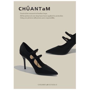 尖頭黑色一字帶瑪麗珍女鞋2025春秋新款舒適軟皮淺口高跟鞋女細跟