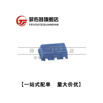 菲佑特 GVA-93+ 絲印V93 射頻放大器芯片 全新原裝