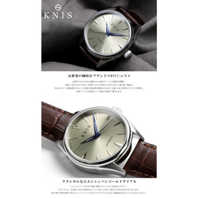 KNIS ニス 日本製 自動巻き 腕時計 メンズ シャンパンゴールド