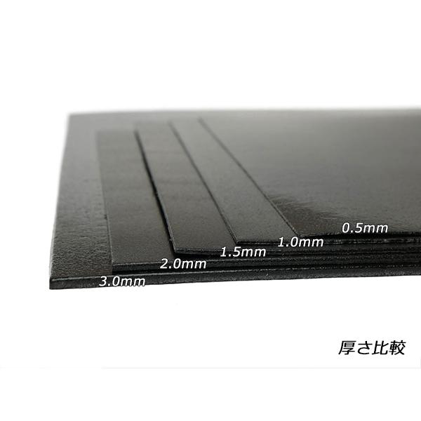 ベルポーレン のりなし 黒 白 35x25cm 1.5mm レザークラフト副資材